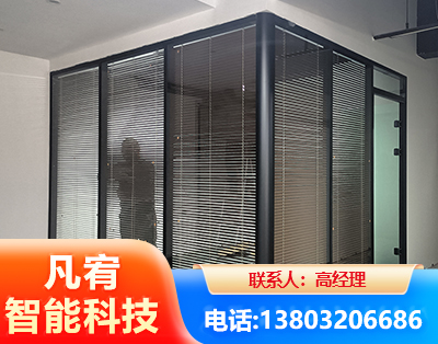 克拉玛依玻璃隔断