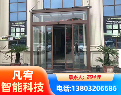 克拉玛依自动门