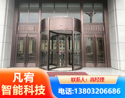 克拉玛依旋转门